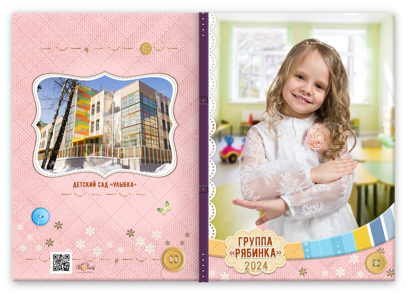 альбомы с фото для сада (7)