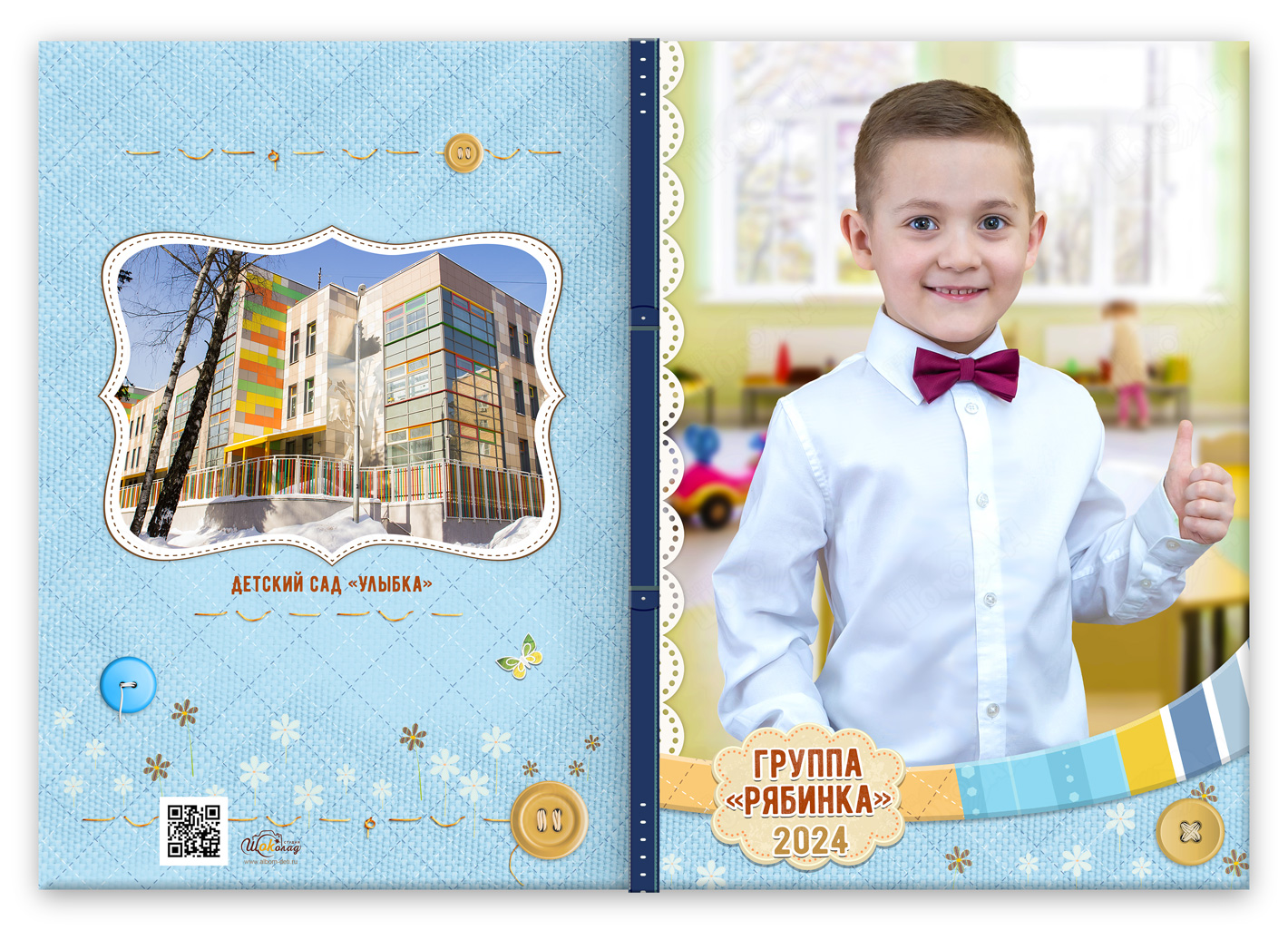 альбомы с фото для сада (8)