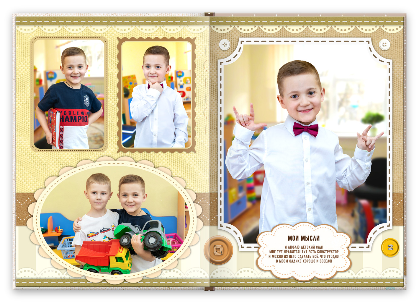 альбомы с фото для сада (9)