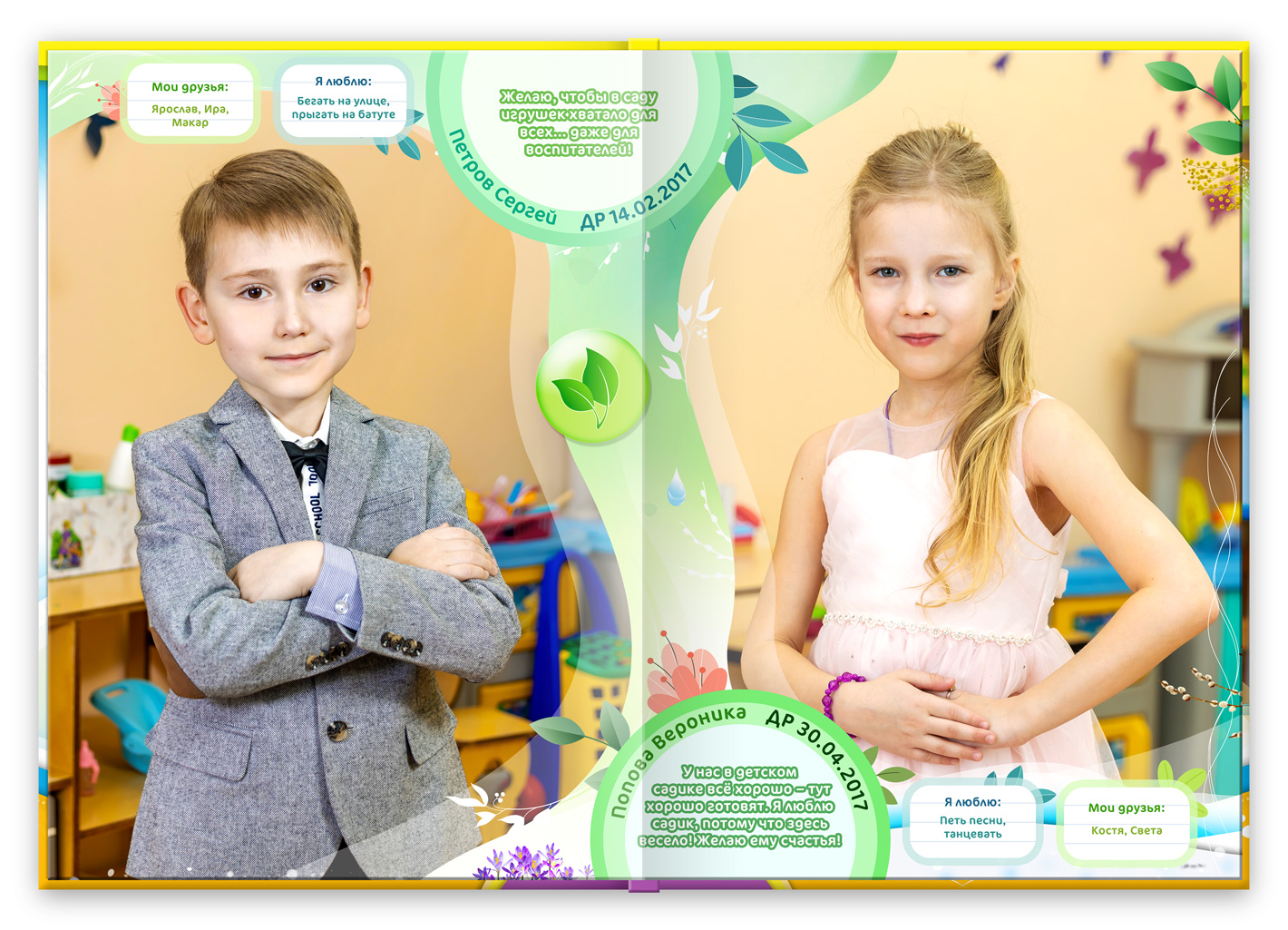 времена года альбом в садик 2024 большой (7)