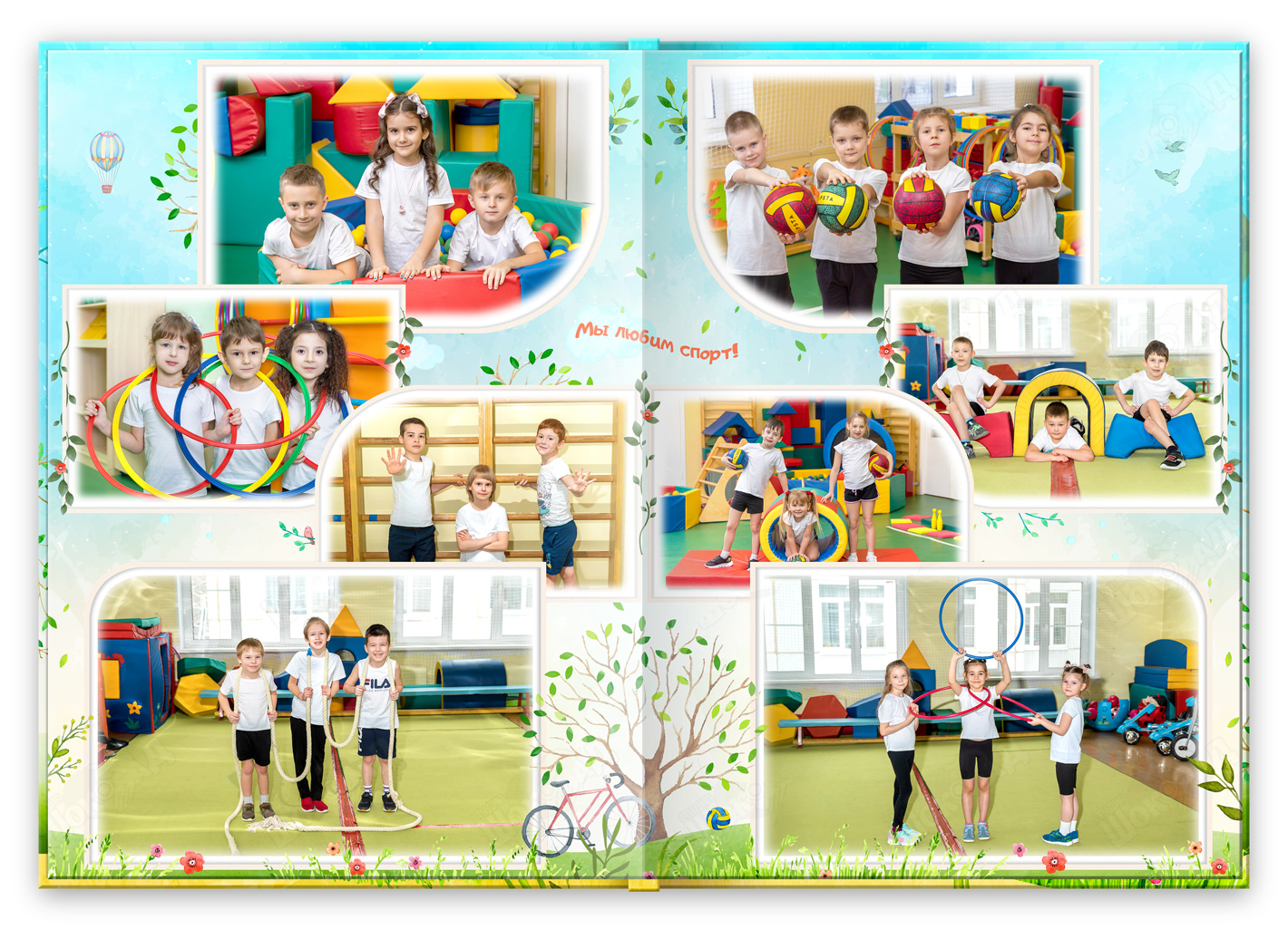 выпускная кига для сада радость 2024 спорт