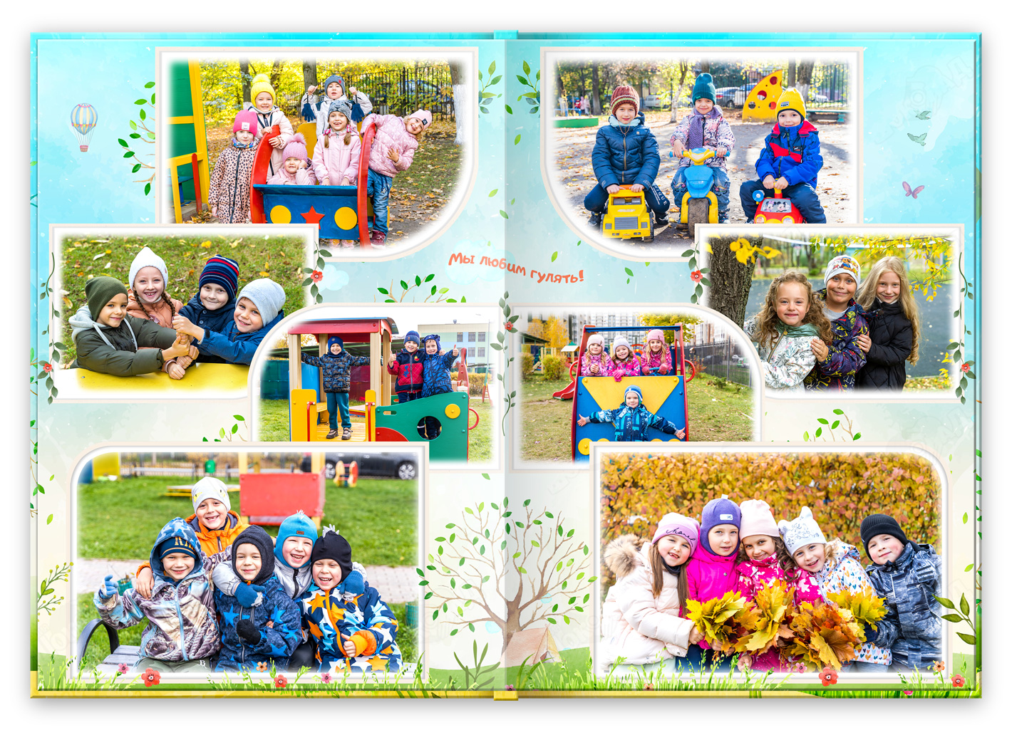 выпускная кига для сада радость 2024 улица