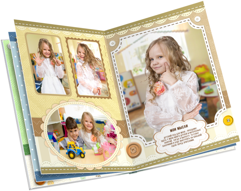 Выпускная книга Пуговки 2024 3д