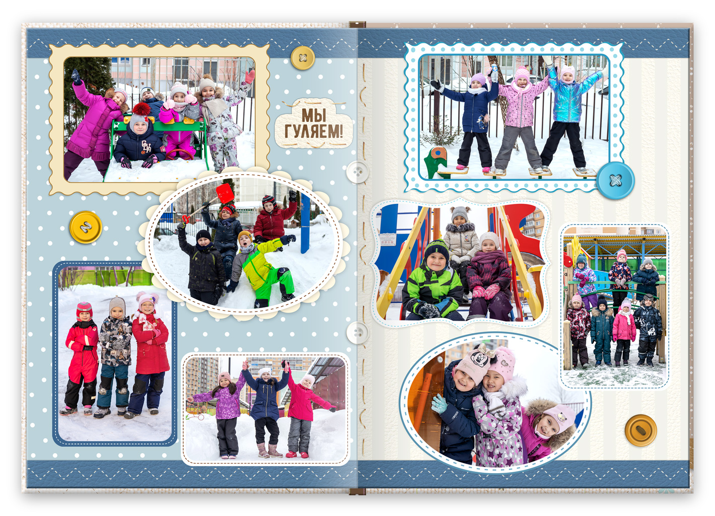 выпускная книга пуговки прогулка