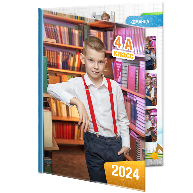 горизонты папка