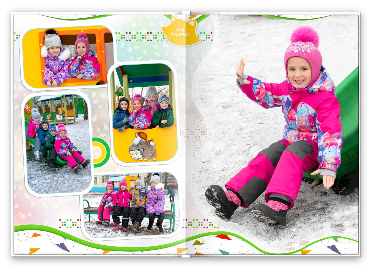 выпускной альбом детский сад персональный прогулка