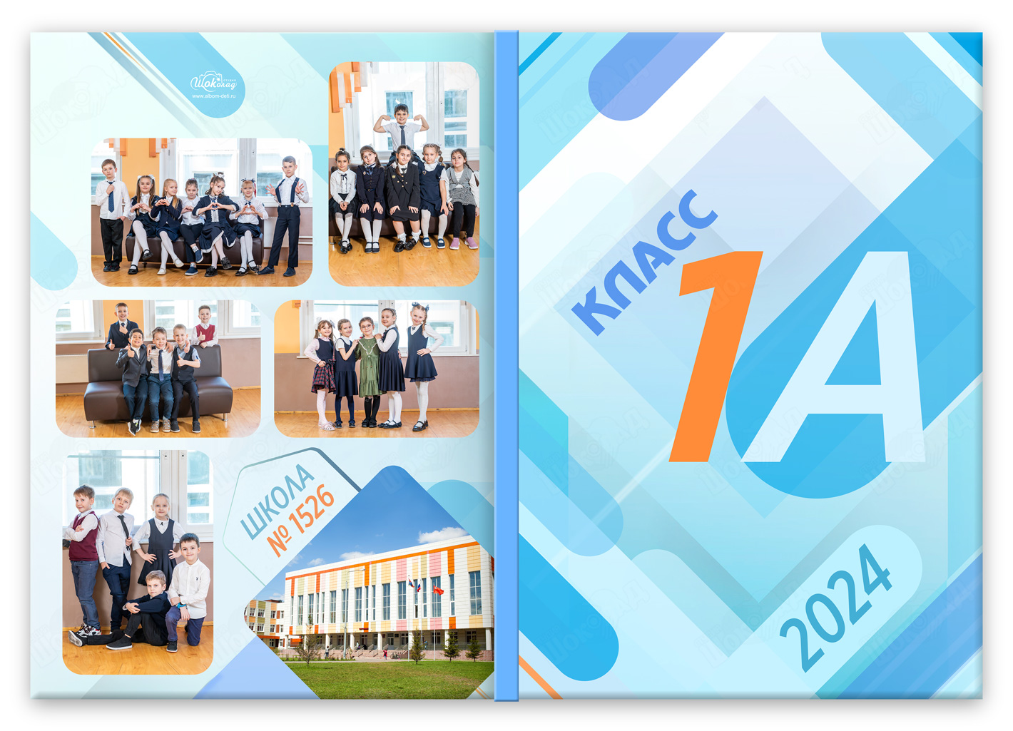 выпускной альбом для 1 класса школа (6)