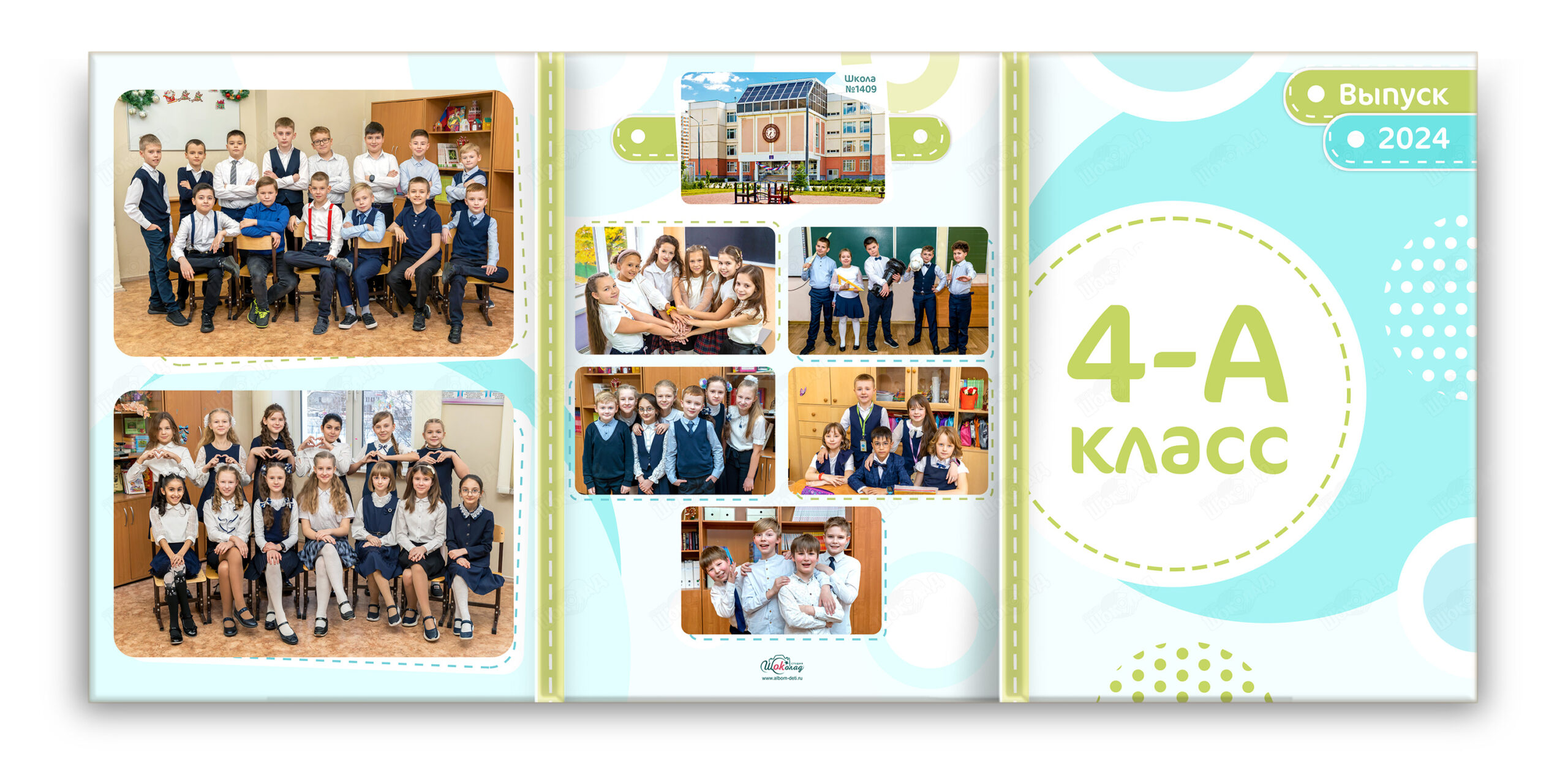 выпускной фотоальбом легкий 2024 (2)