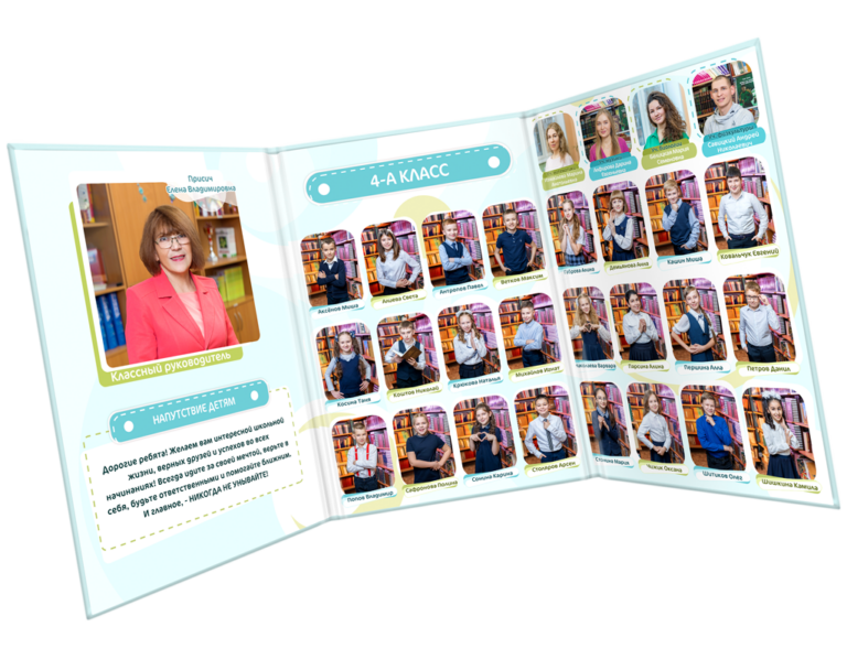 Выпускной фотоальбом Легкий - Фотостудия «Шоколад»