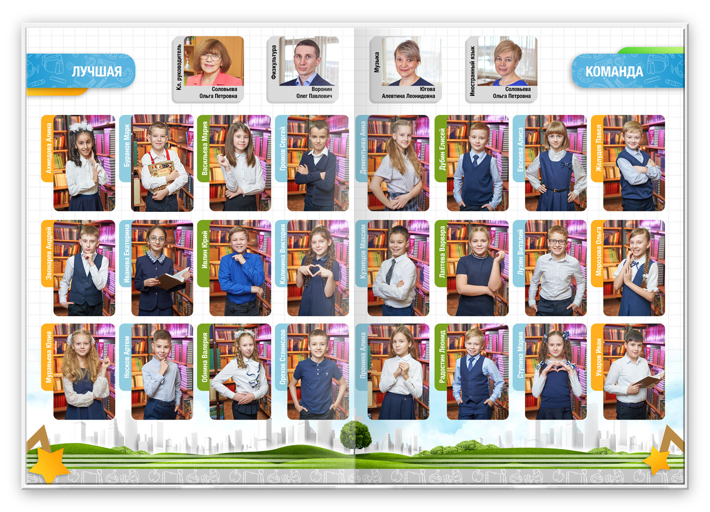 горизонты-виньетка 2-без-портрета