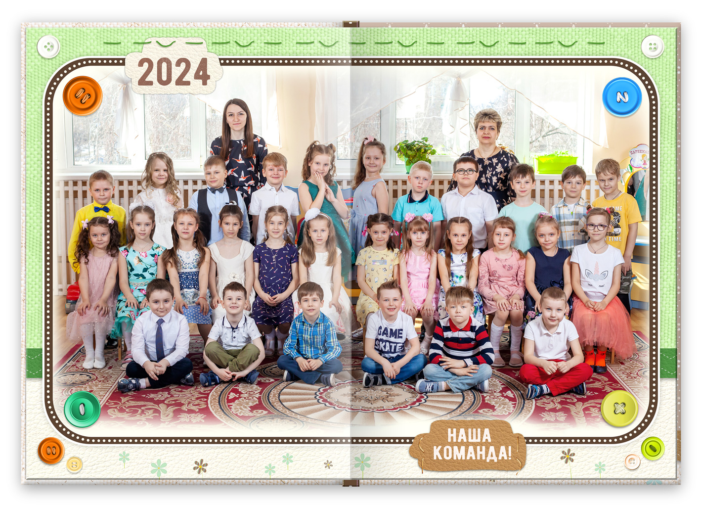 я выпускная книга пуговки общее