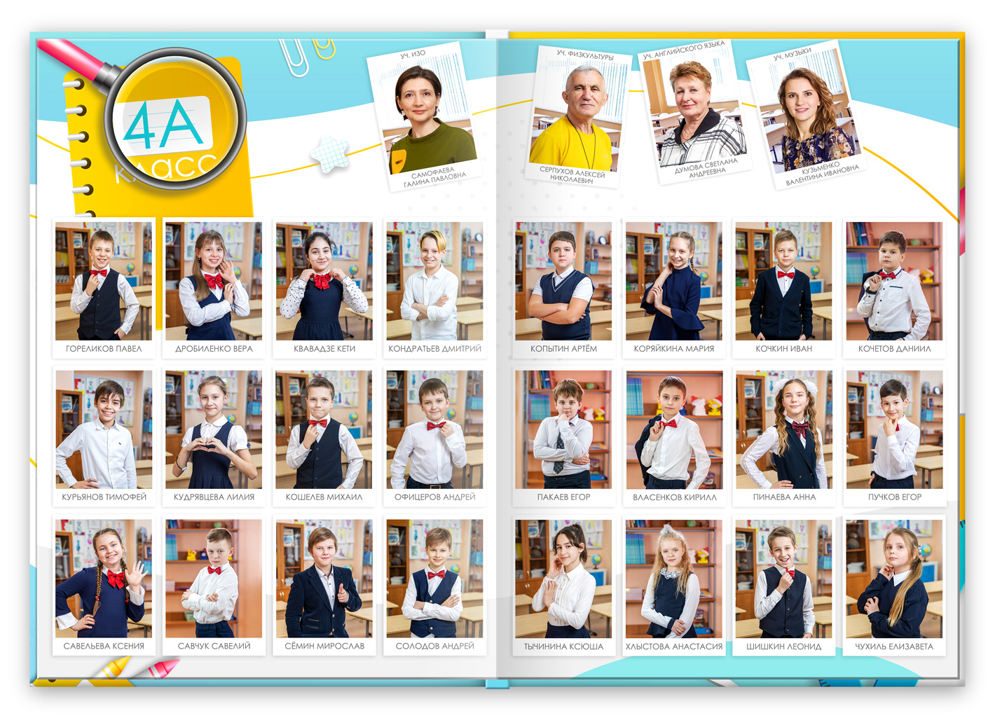 2-Виньетка-2-Началка(для-обложки-с-дизайном)