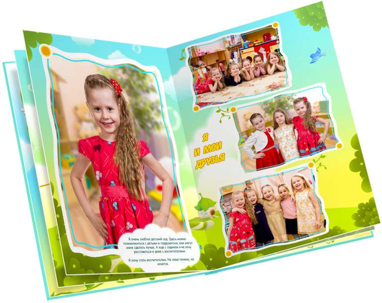 Книга выпускника Сказка - Фотостудия «Шоколад»