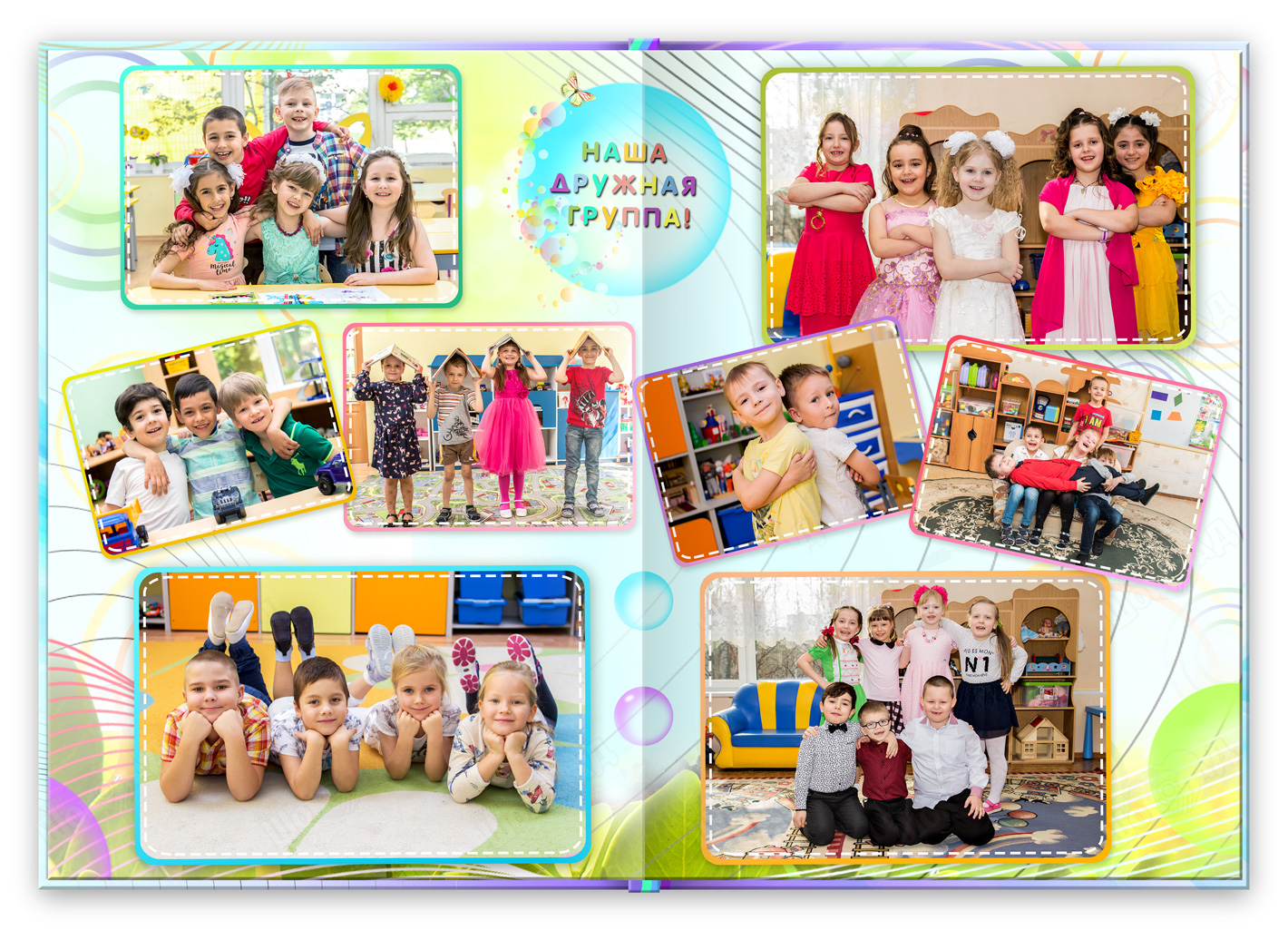 альбом выпускника сада фантазия (5)