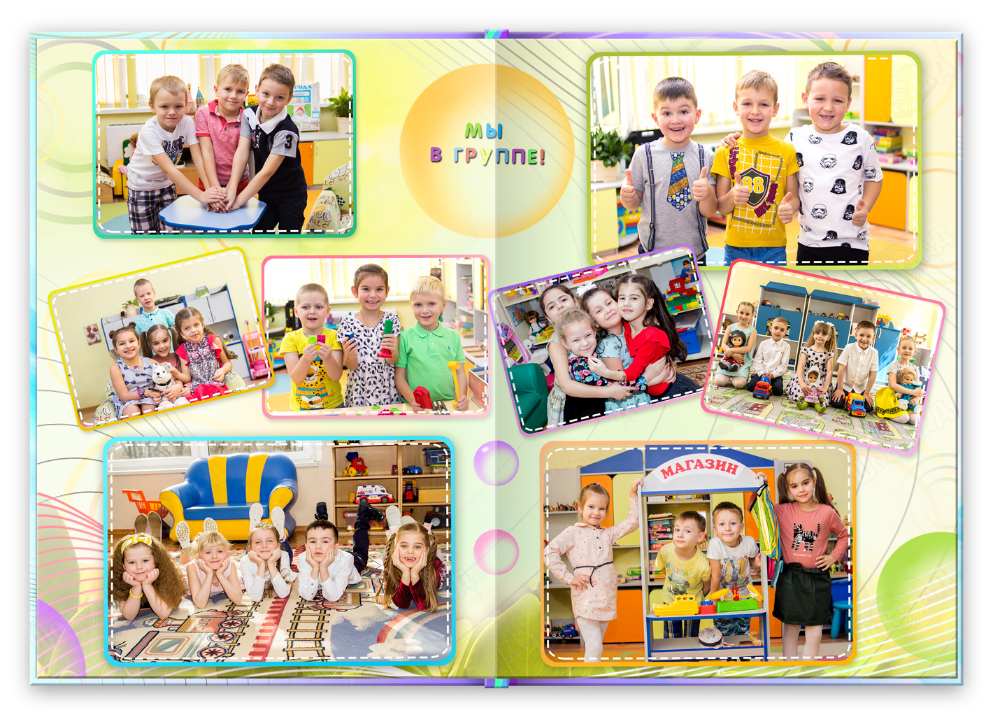 альбом выпускника сада фантазия (6)