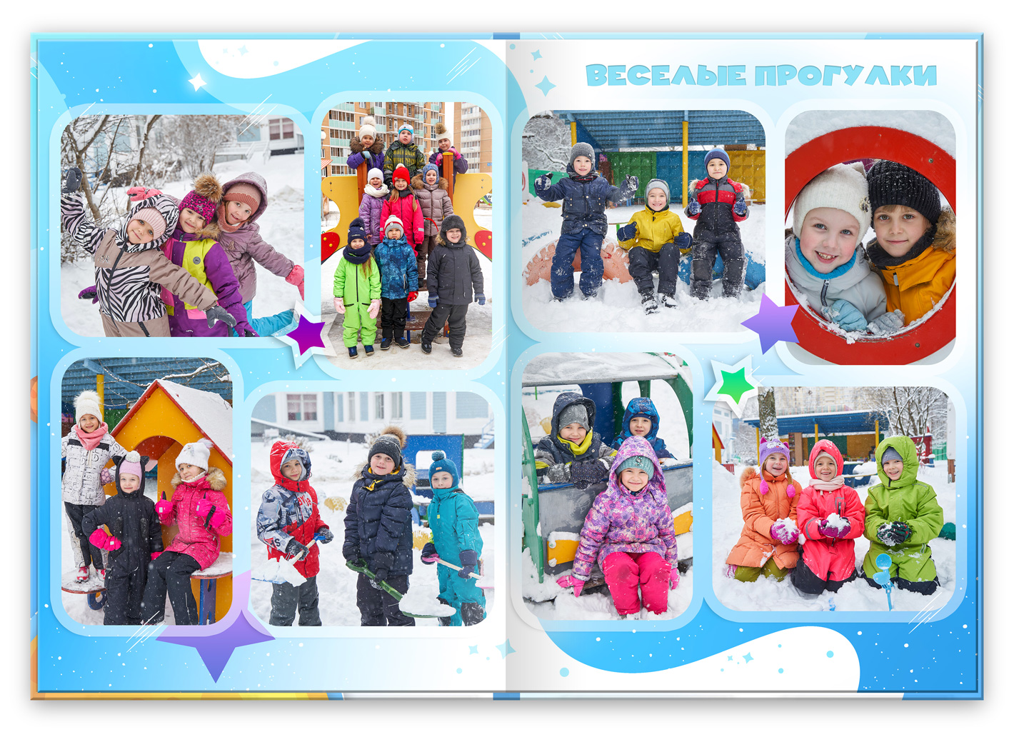 альбом для сада выпускной (9)