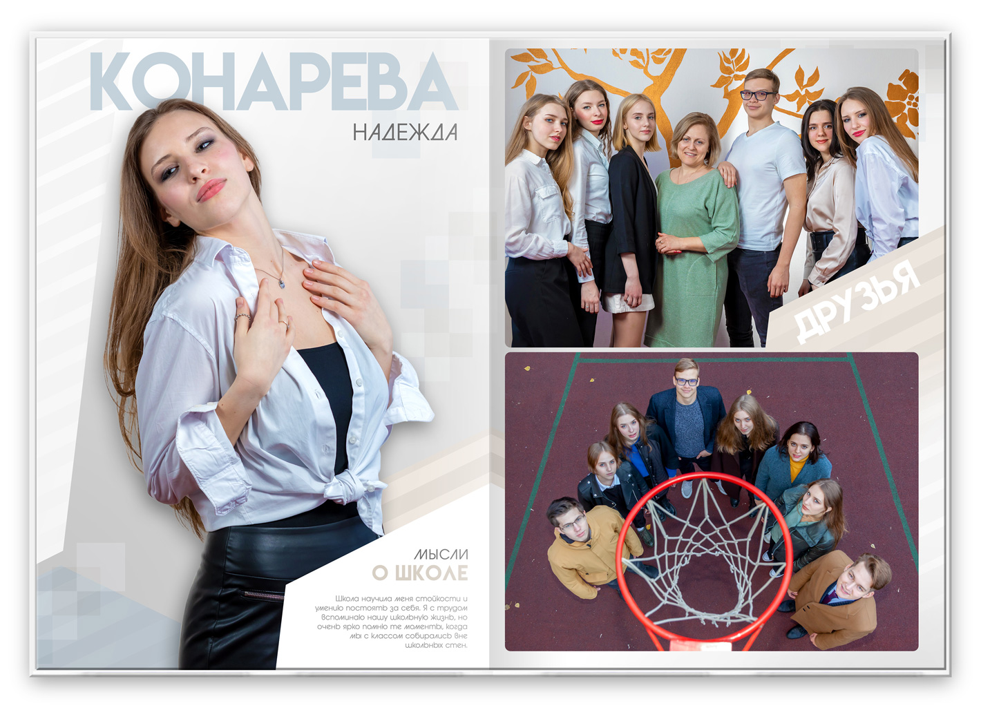 выпускной альбом 11 класса премиум стильный (1)