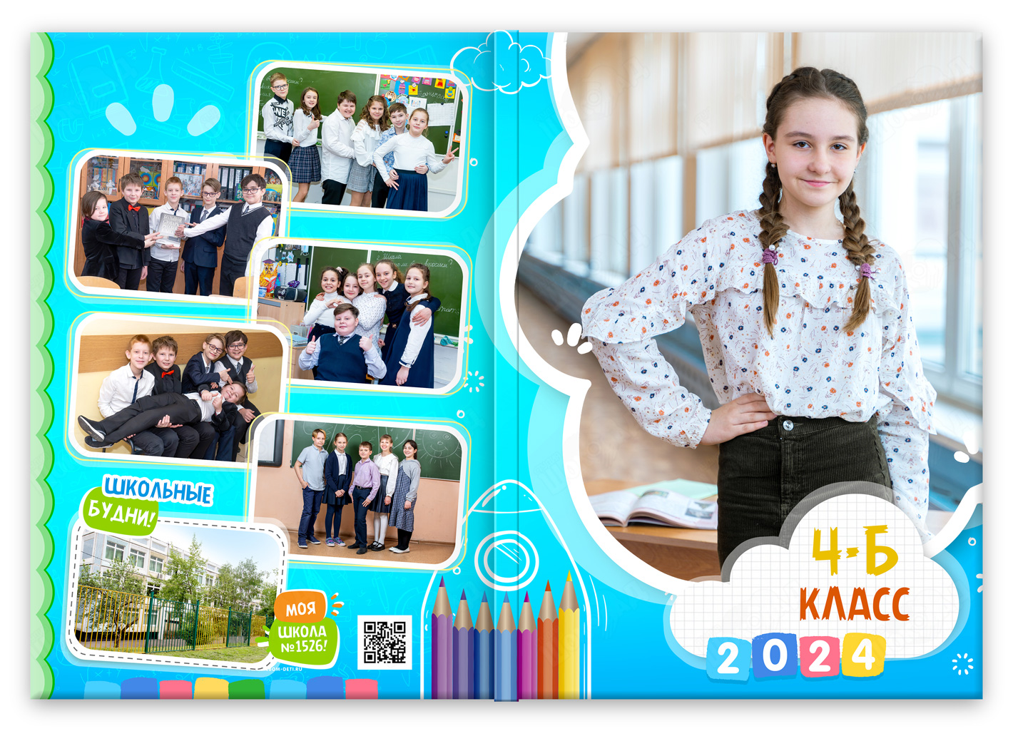 выпускной альбом 4 класса лайт небо портрет