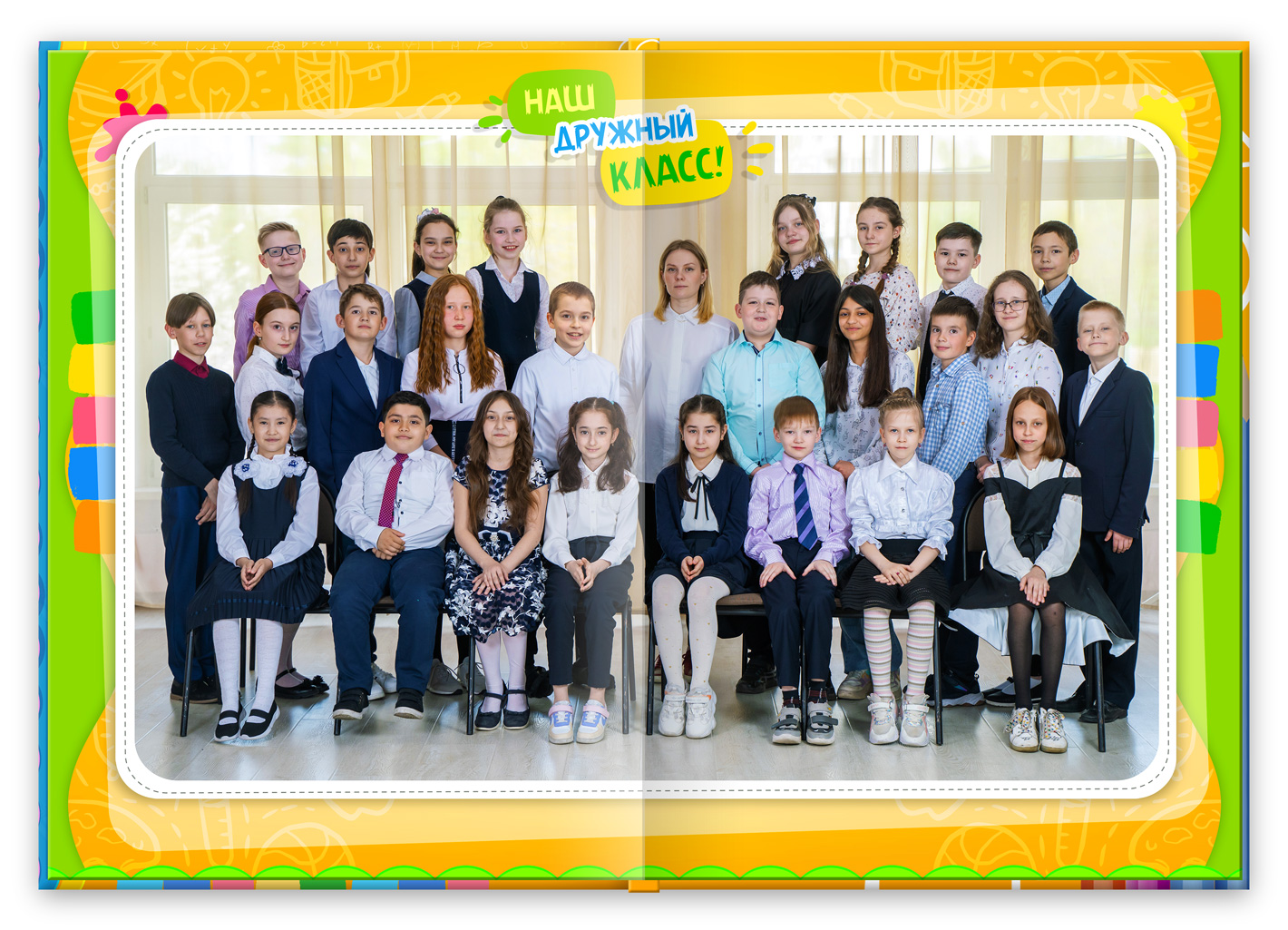 выпускной альбом для 4 класса оранжевое настроение (15)