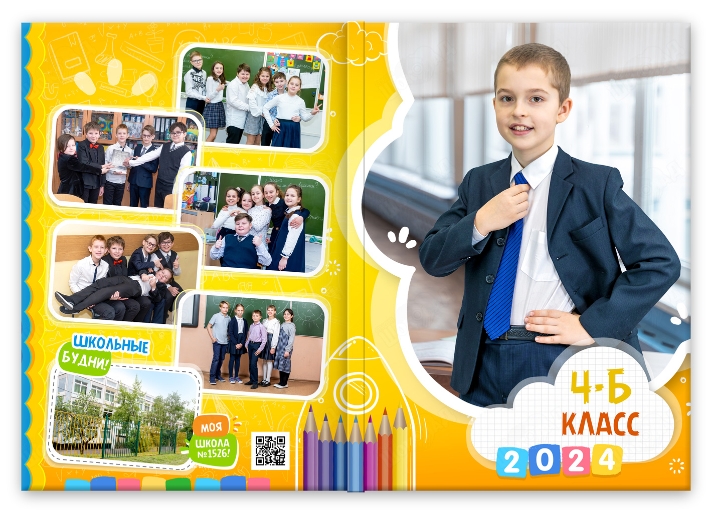 выпускной альбом для 4 класса оранжевое настроение лайт