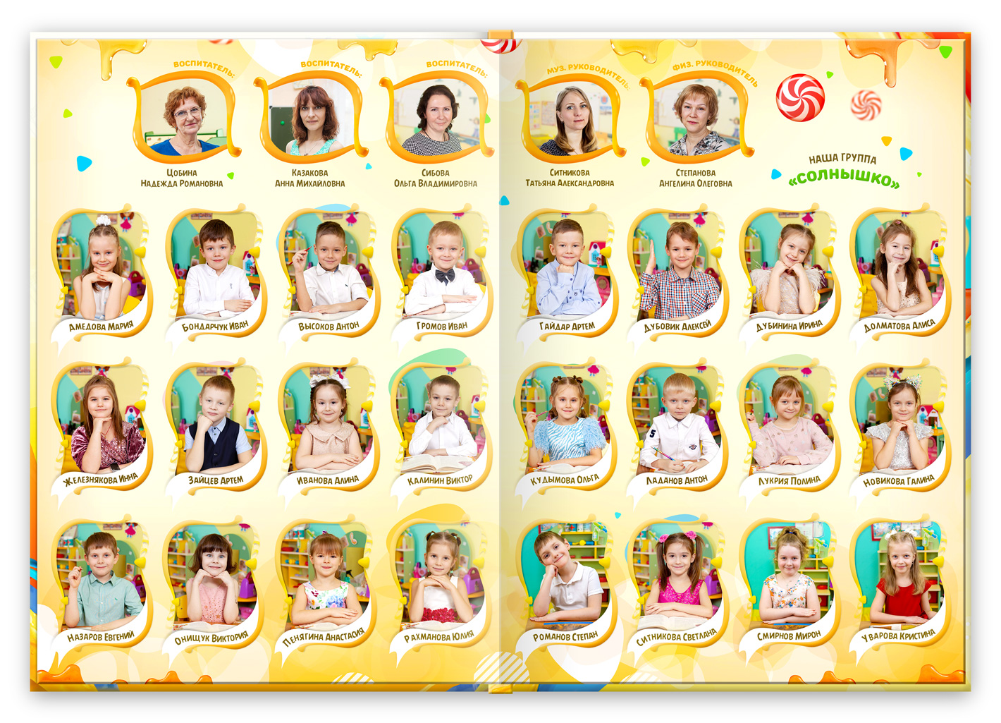 выпускной альбом сад (4)