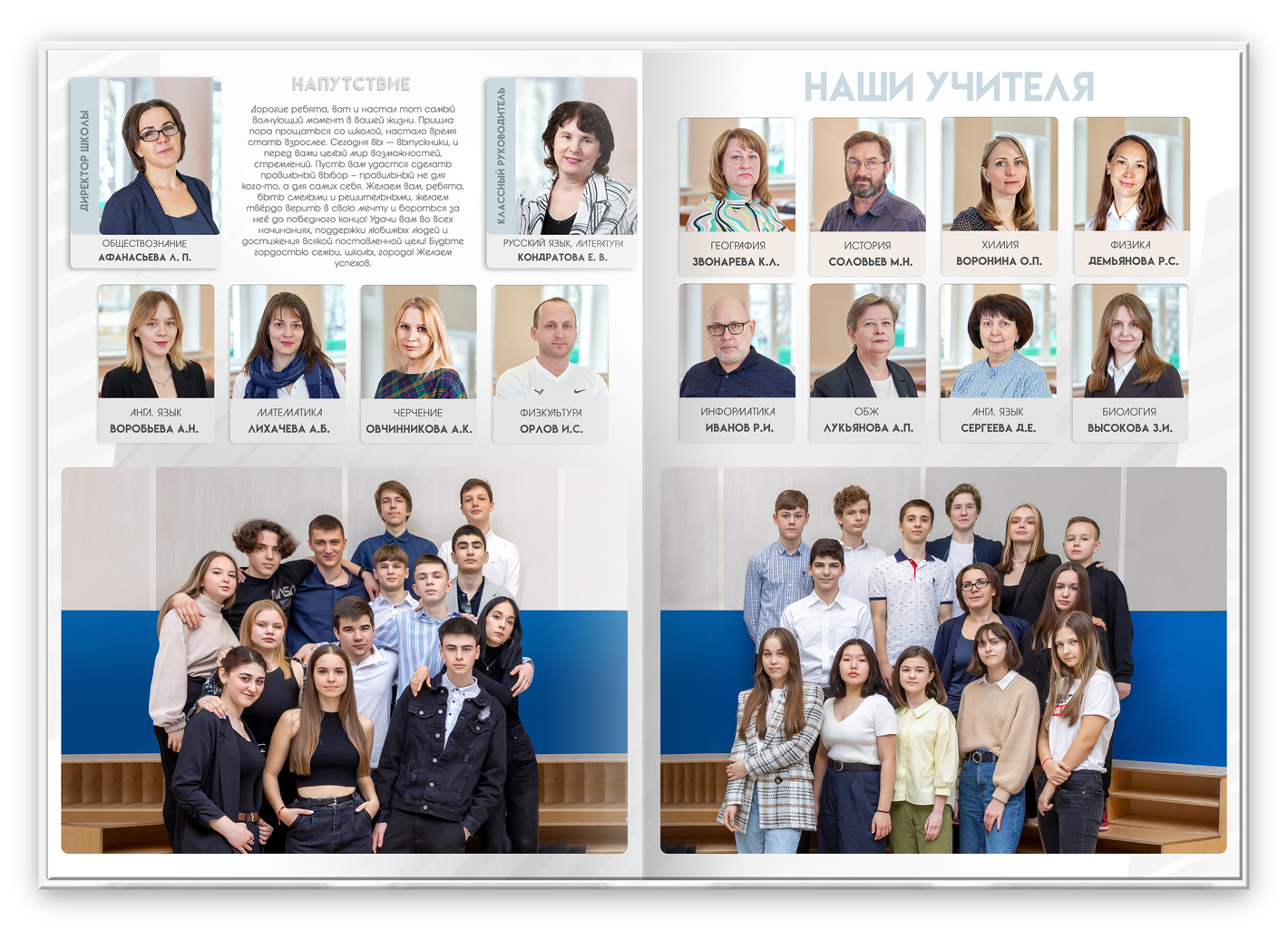 выпускной стильный большой (1)