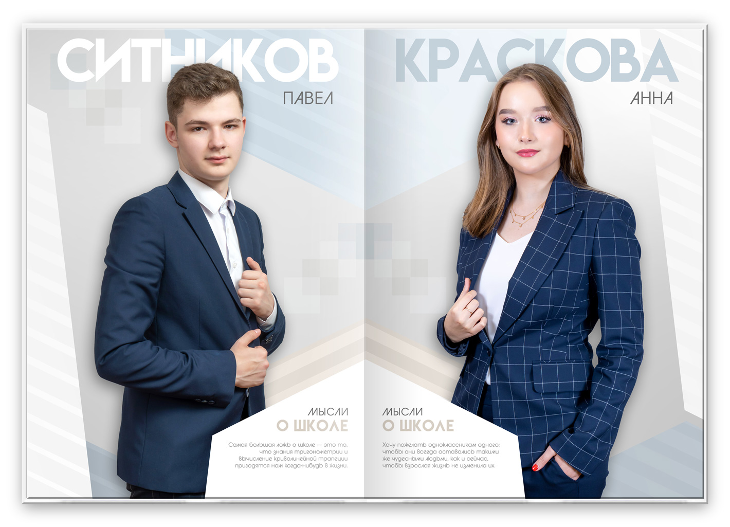 выпускной стильный большой (4)