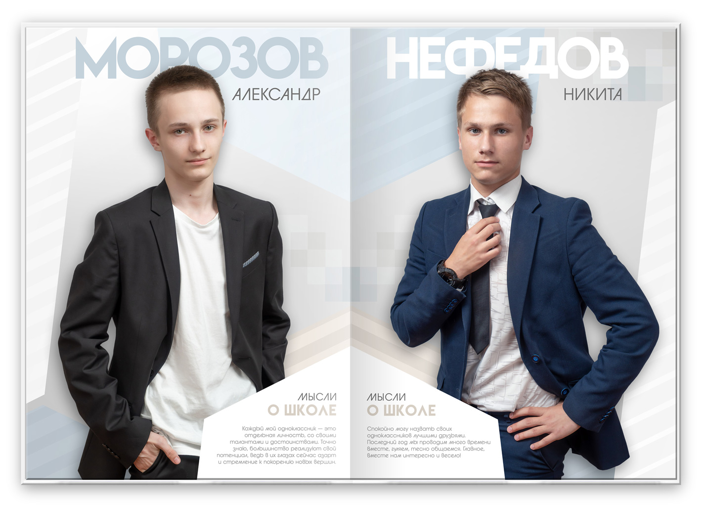 выпускной стильный большой (5)