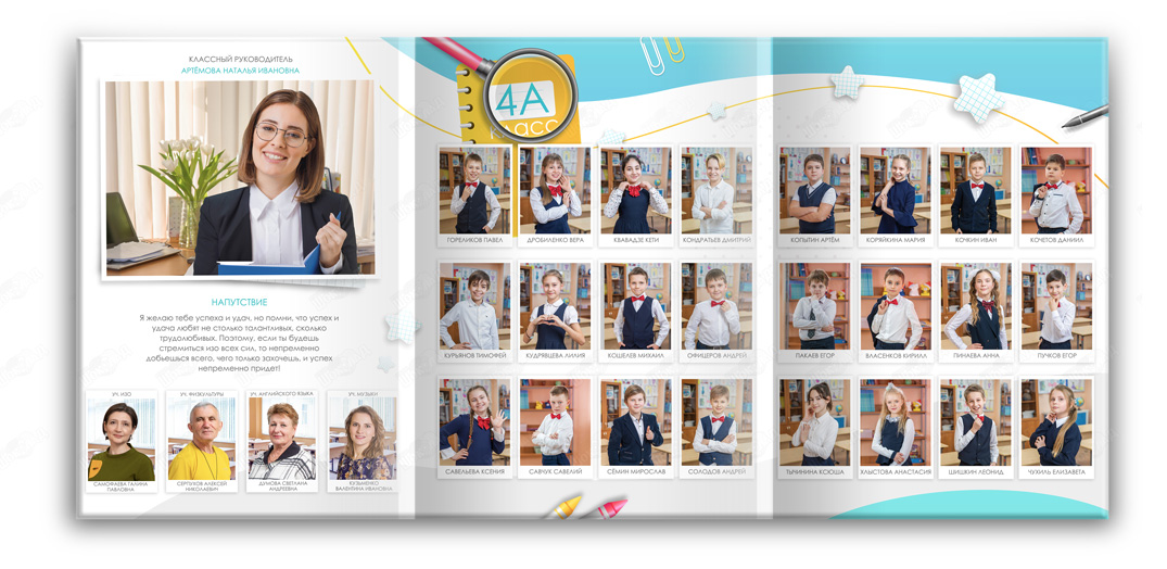 выпускной фотоальбом началка виньетки