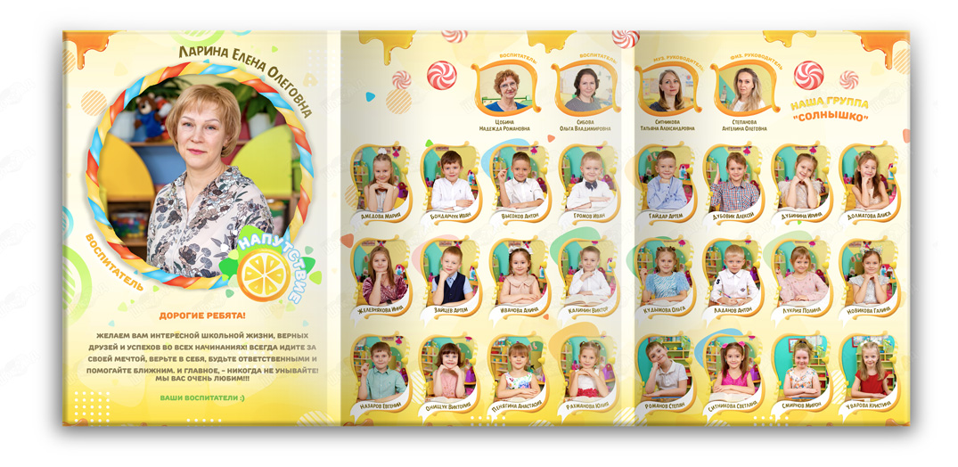 трюмо в сад наслаждение 2024