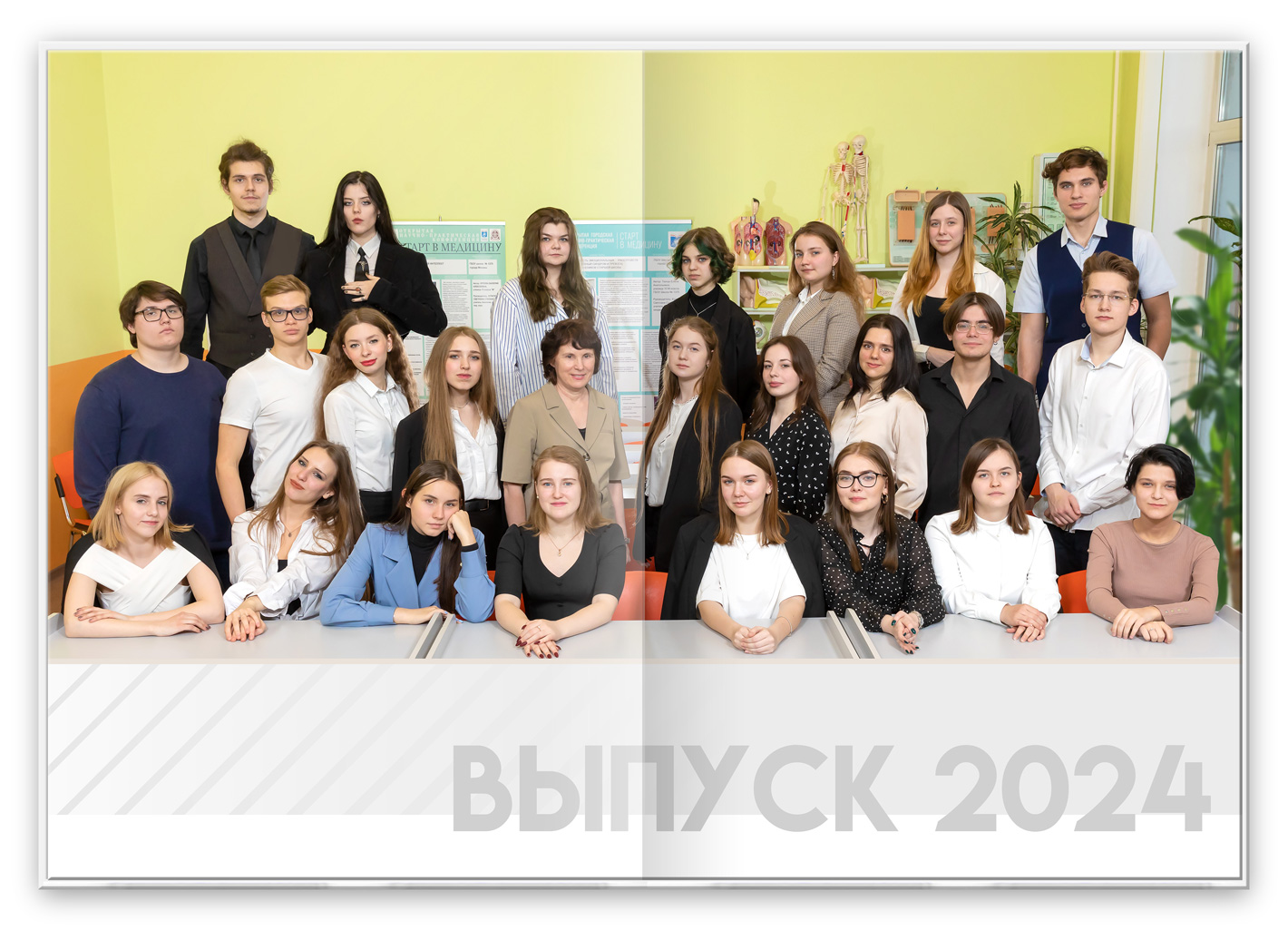 фотоальбом 11 класс стильный (7)