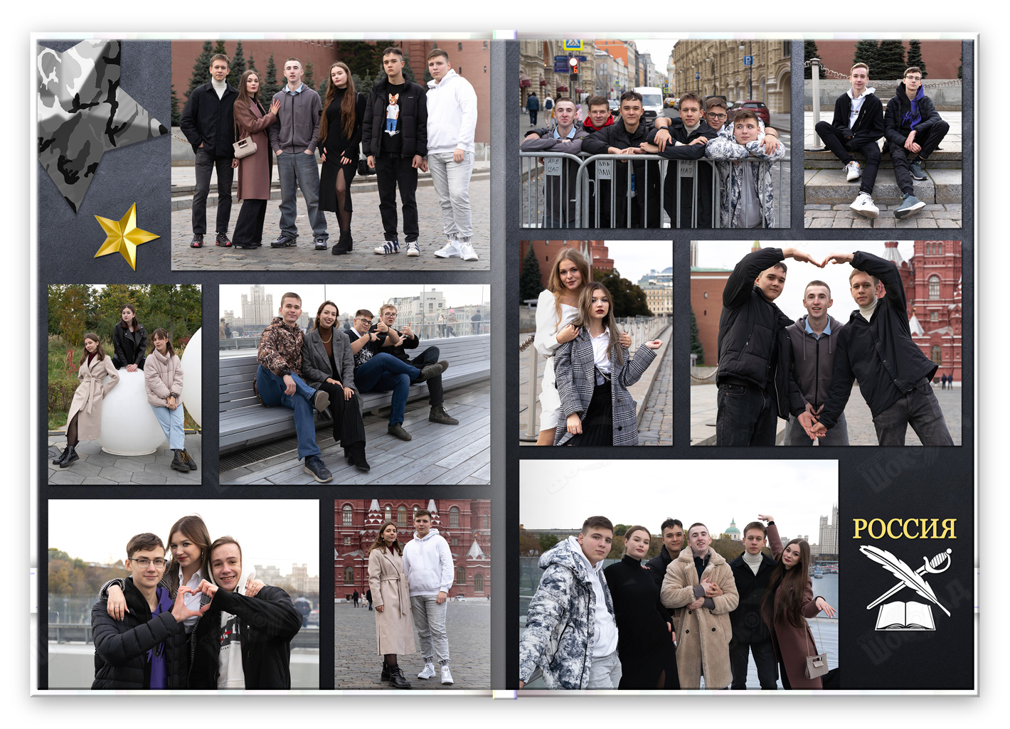 Кадеты альбом выпускника (7)