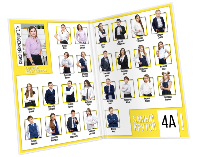 Папка 1-4 класса Глянец