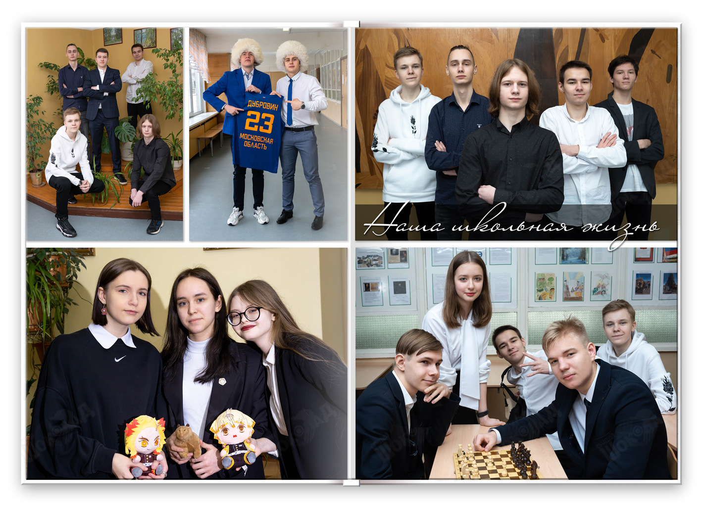 Фотоальбом для 9-11 класса Цвет (4)