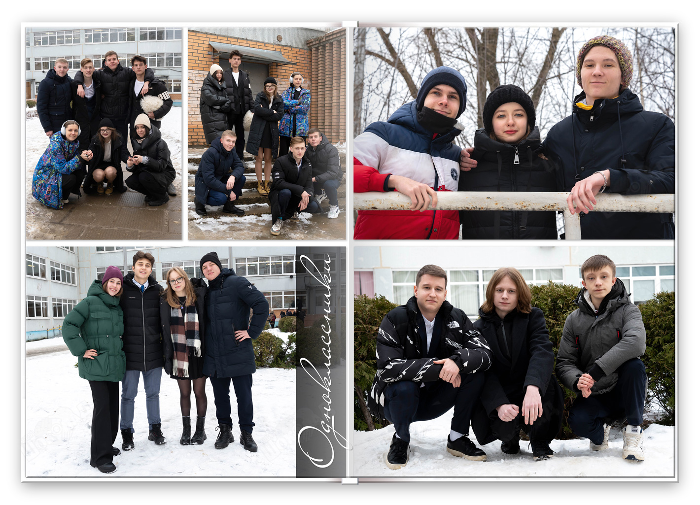 Фотоальбом для 9-11 класса Цвет (8)