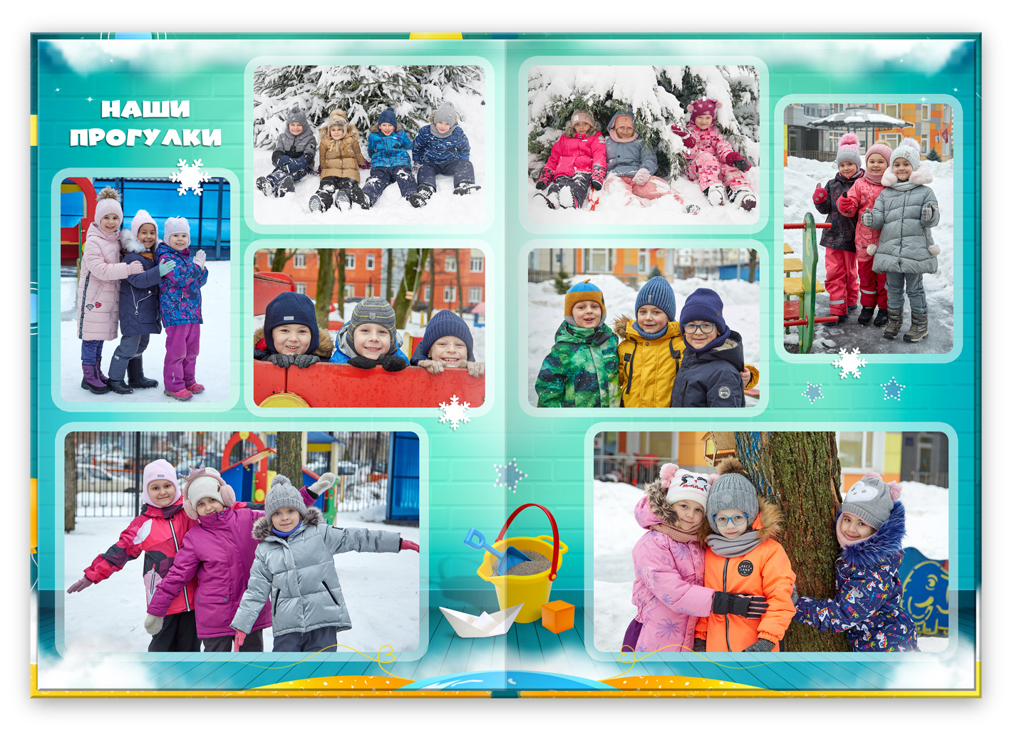 альбом выпускника сада кирпичики (10)