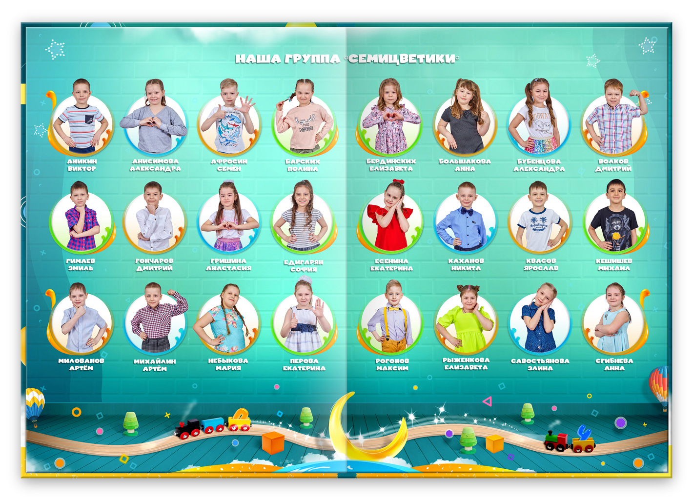 альбом выпускника сада кирпичики виньетки