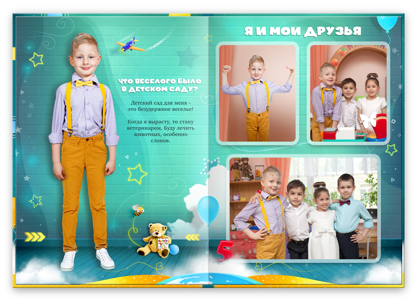 альбом выпускника сада кирпичики личный