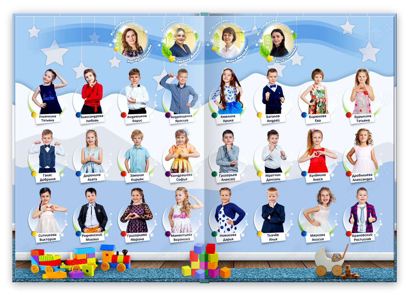 выпускная папка в детский сад виньетки