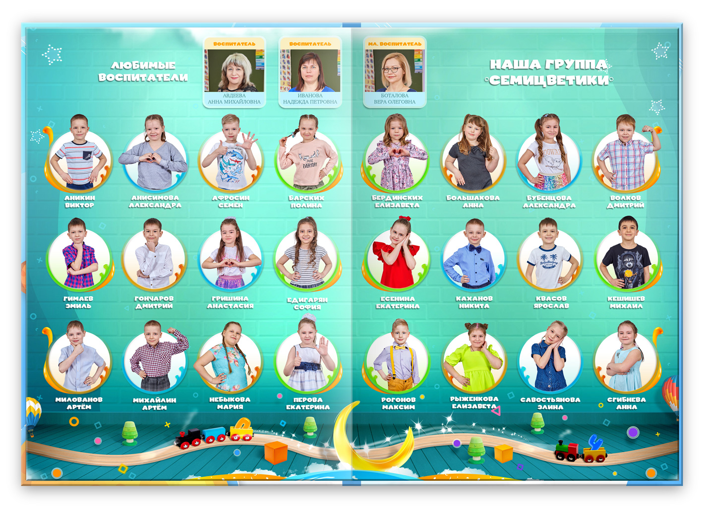 выпускная папка в сад кирпичики 2024 виньетки