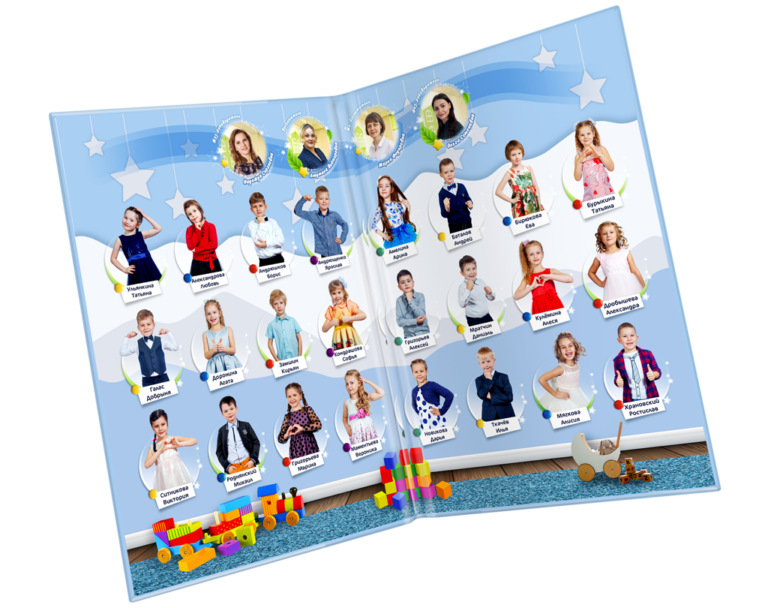 Папка в детский сад - Фотостудия «Шоколад»