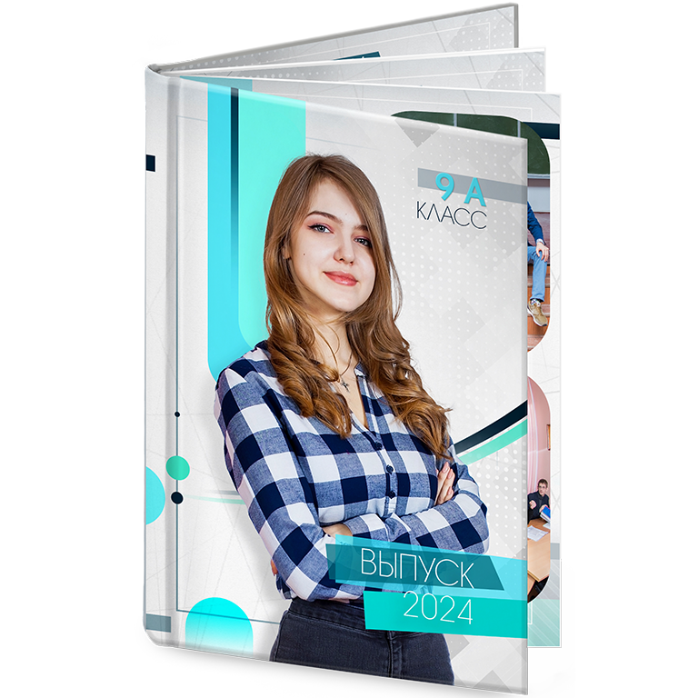 оригинальный