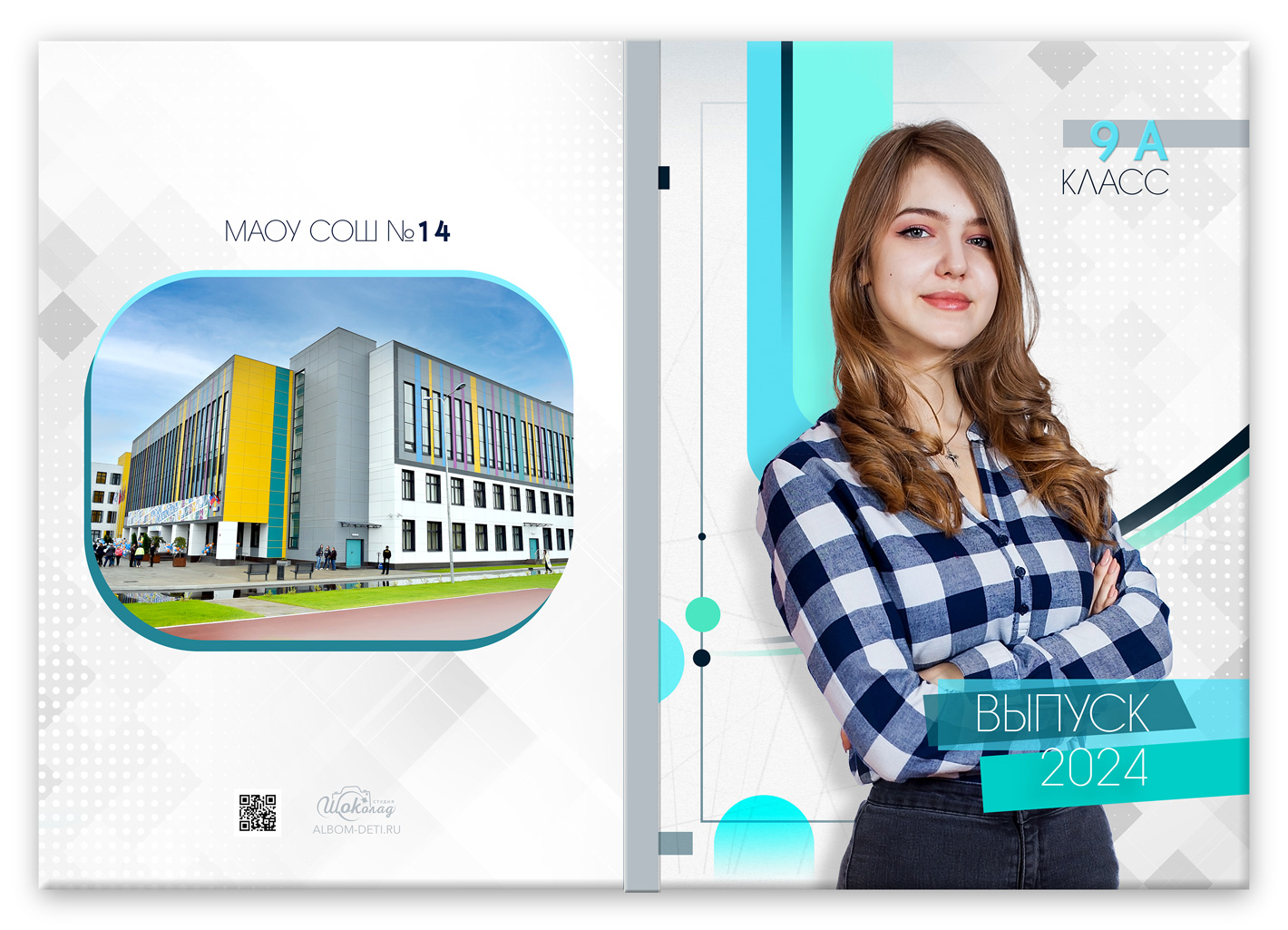 оригинальный фотоальбом 9-11 класса портрет