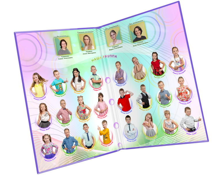 Сад папка Фантазия - Фотостудия «Шоколад»