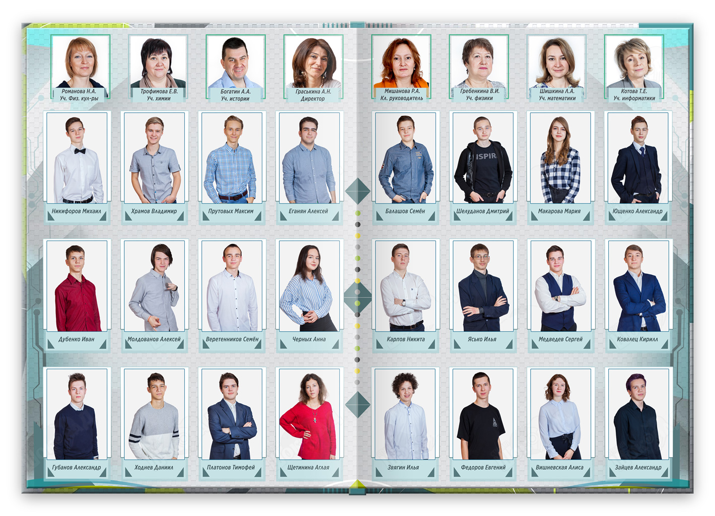 папка техно 2024 новый (1)