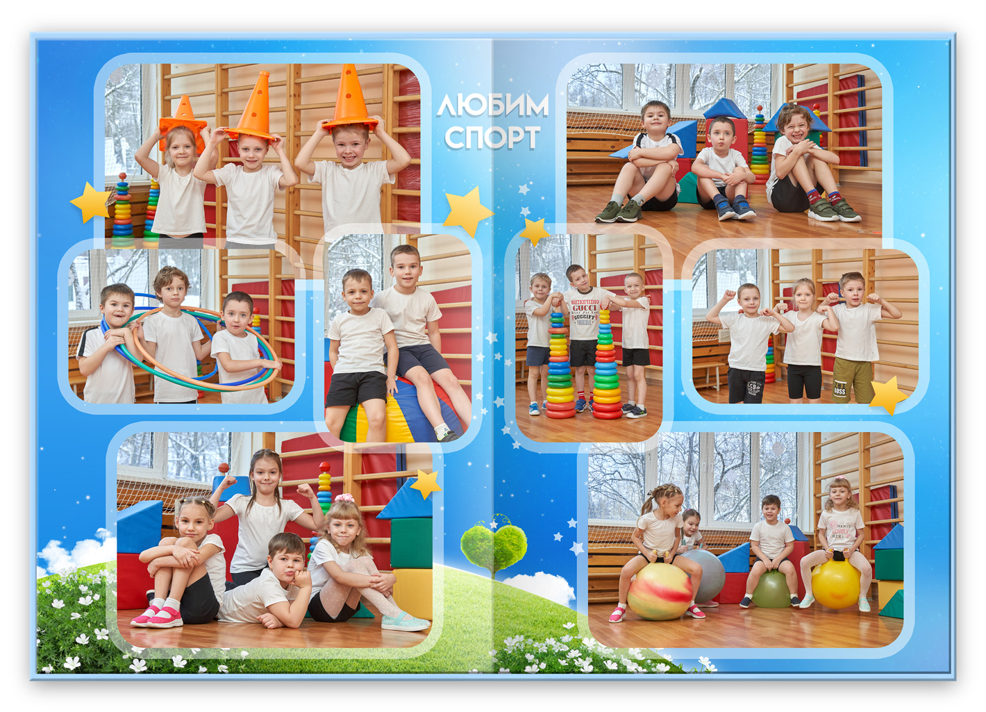 фотоальбом выпускника сада звездный (7)