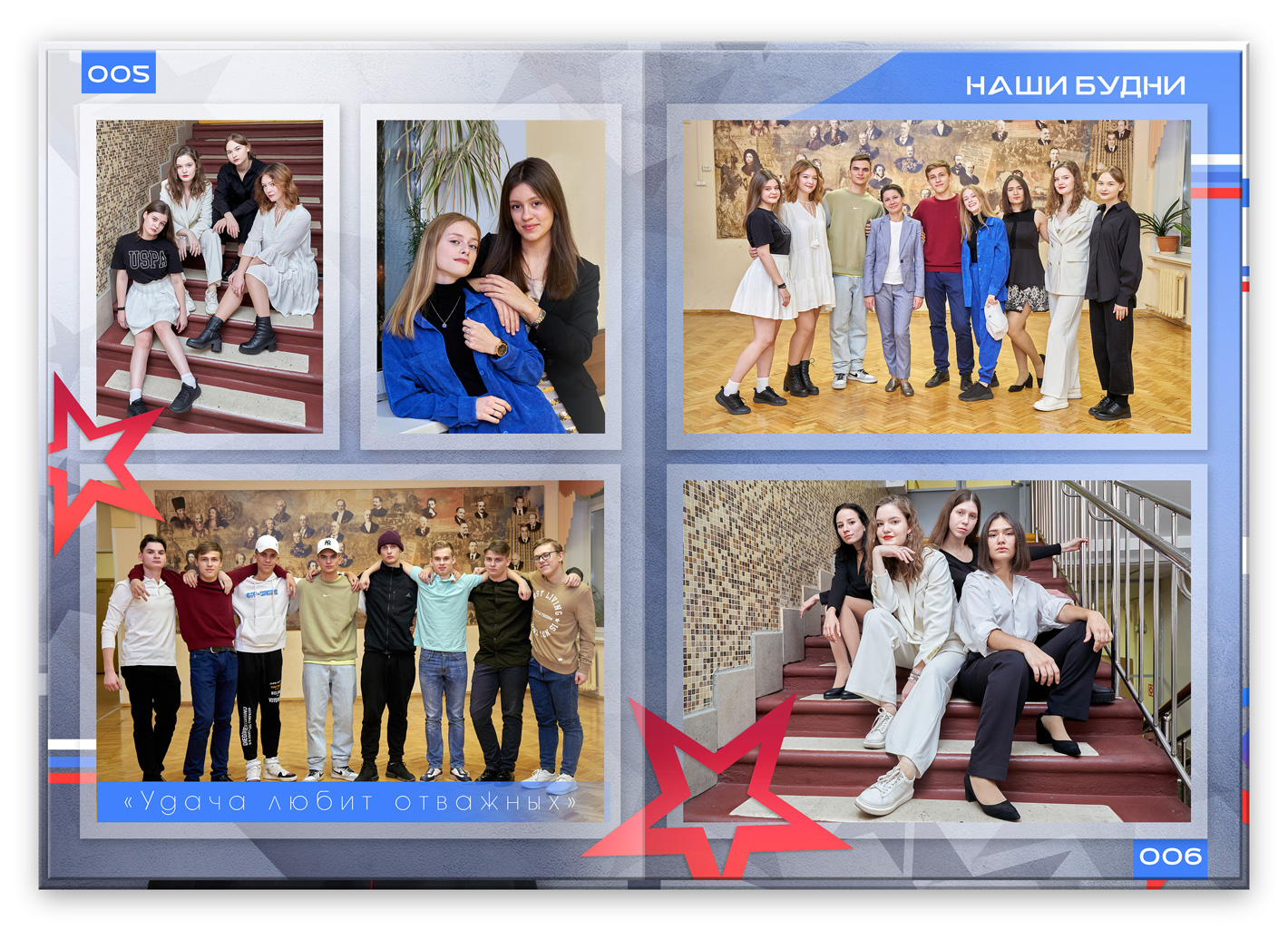 альбом для кадета 2024 (6)