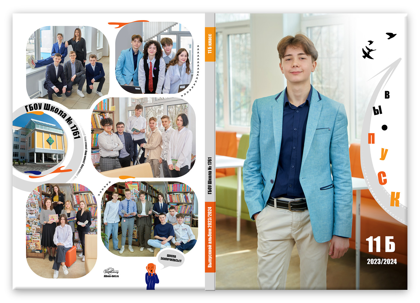 свежий лайт обложка портрет