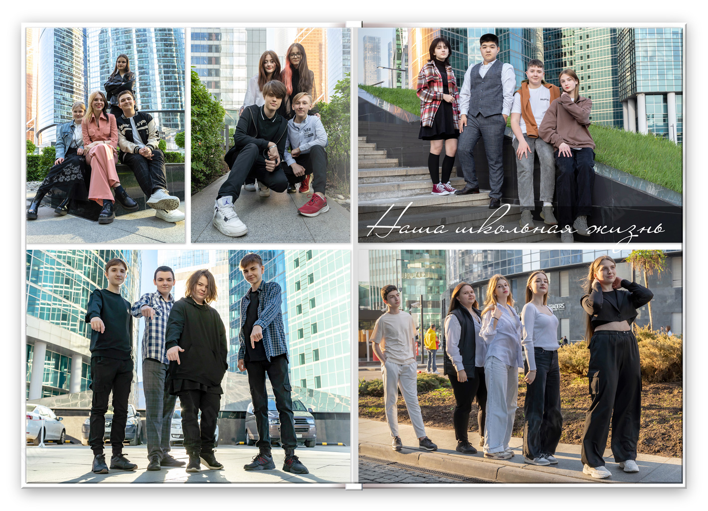 альбом выпускника 11 мысли большой (7)
