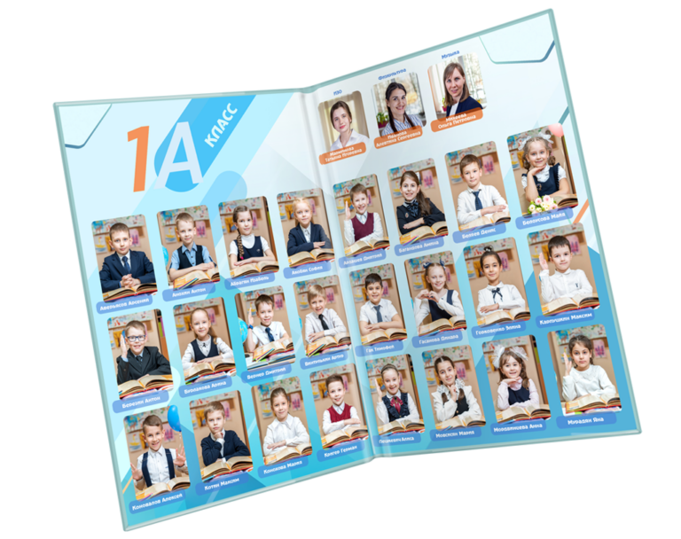 папка школа 1 класс